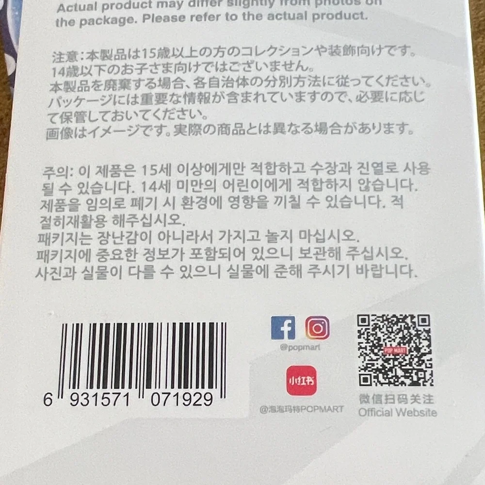 Pop Mart Authentic Labubu Big Into Energy Hope - Picture 2 of 6